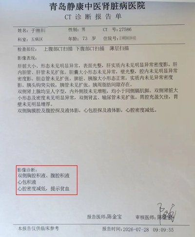 25.5斤水肿消退！一场“生命滤动”为糖